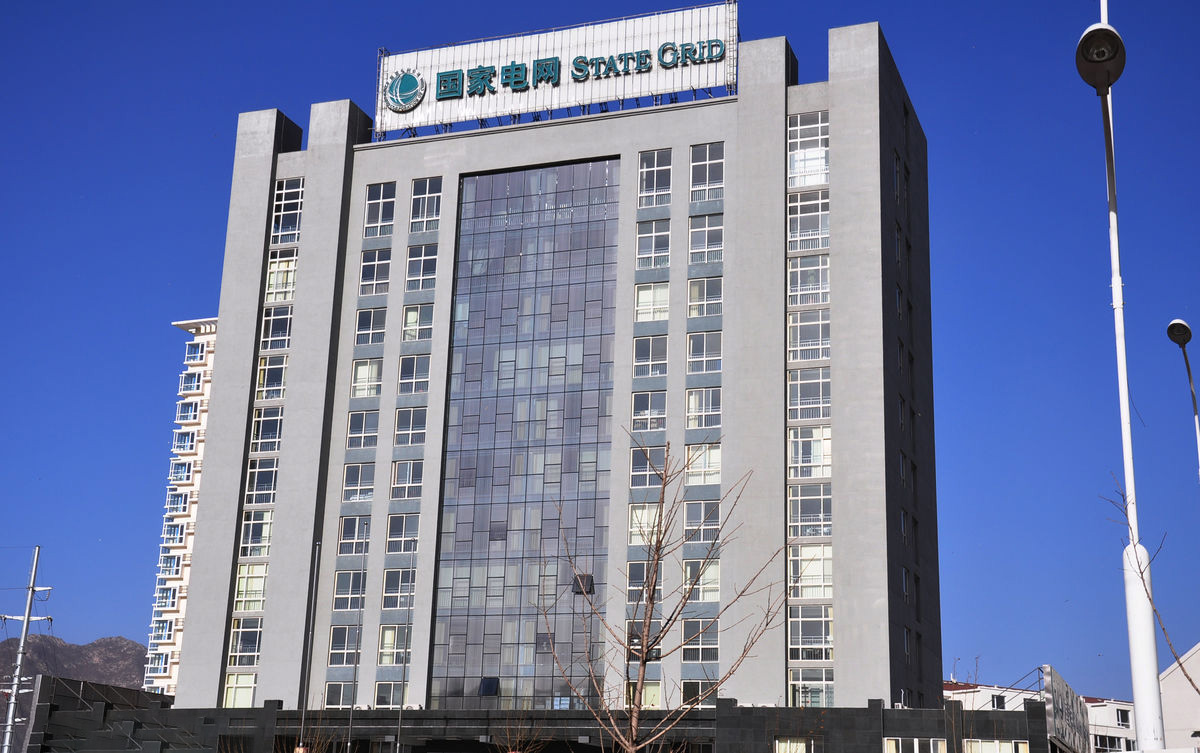 浦城齐齐哈尔电网